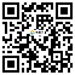 微信分享二维码