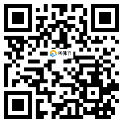 微信分享二维码