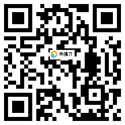 微信分享二维码