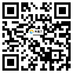 微信分享二维码