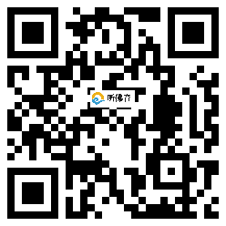 微信分享二维码