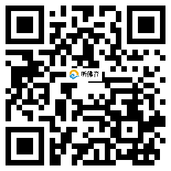 微信分享二维码