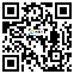 微信分享二维码