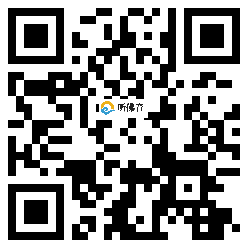 微信分享二维码