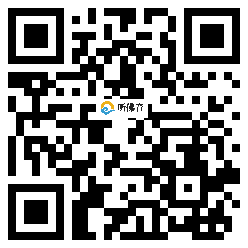 微信分享二维码