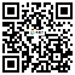 微信分享二维码