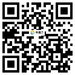 微信分享二维码