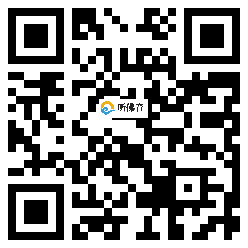 微信分享二维码