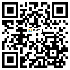 微信分享二维码