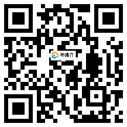 微信分享二维码