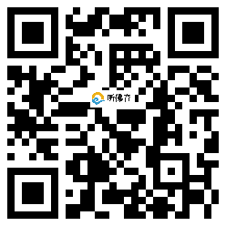 微信分享二维码