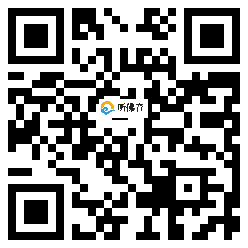 微信分享二维码