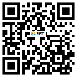 微信分享二维码