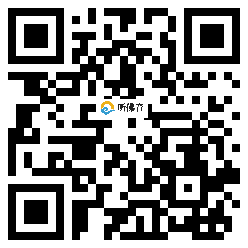 微信分享二维码