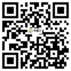 微信分享二维码