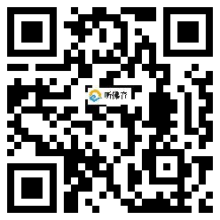 微信分享二维码