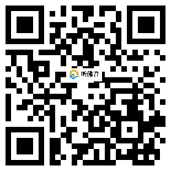 微信分享二维码