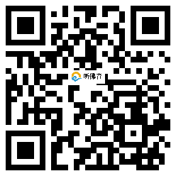 微信分享二维码