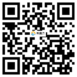 微信分享二维码