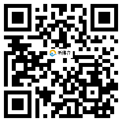 微信分享二维码