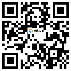 微信分享二维码