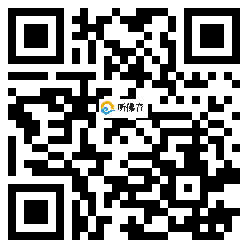 微信分享二维码