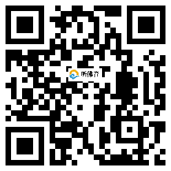 微信分享二维码