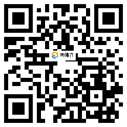 微信分享二维码