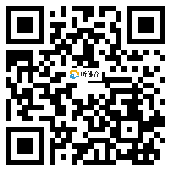 微信分享二维码