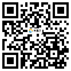 微信分享二维码