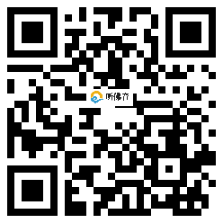 微信分享二维码