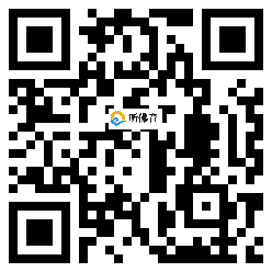 微信分享二维码