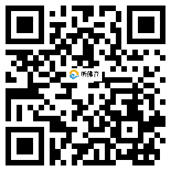 微信分享二维码