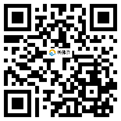 微信分享二维码