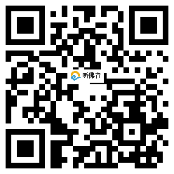 微信分享二维码