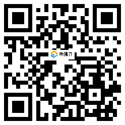 微信分享二维码