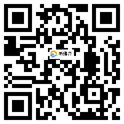 微信分享二维码