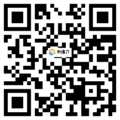 微信分享二维码