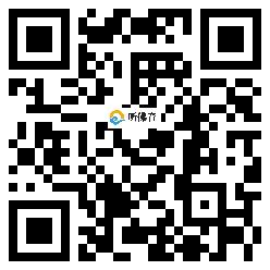 微信分享二维码