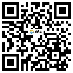 微信分享二维码