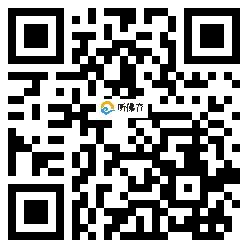 微信分享二维码