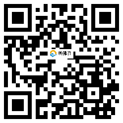 微信分享二维码