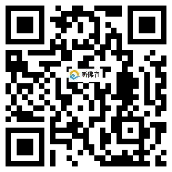 微信分享二维码