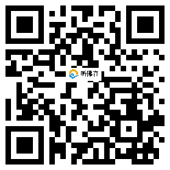 微信分享二维码