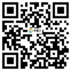 微信分享二维码