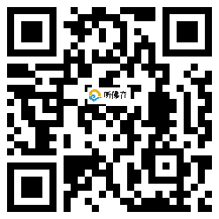 微信分享二维码