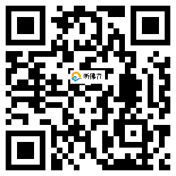 微信分享二维码