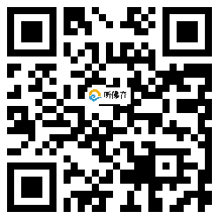 微信分享二维码