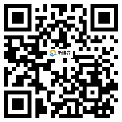 微信分享二维码