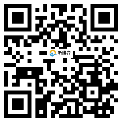 微信分享二维码